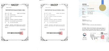 생지 제조 특허증 보유