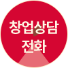 사과당 가맹문의 1551.0845